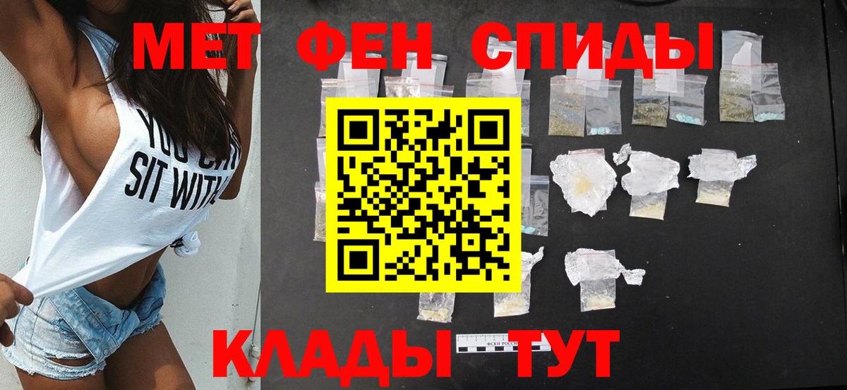 Амфетамин Premium Верхняя Пышма