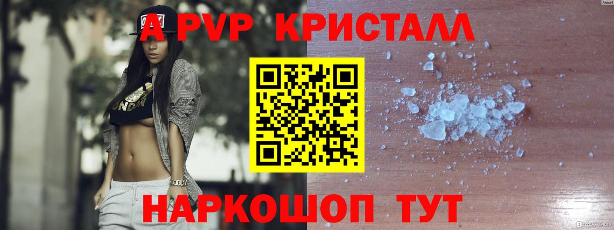 Верхняя Пышма  Альфа ПВП Соль  А ПВП  Вход с VPN 