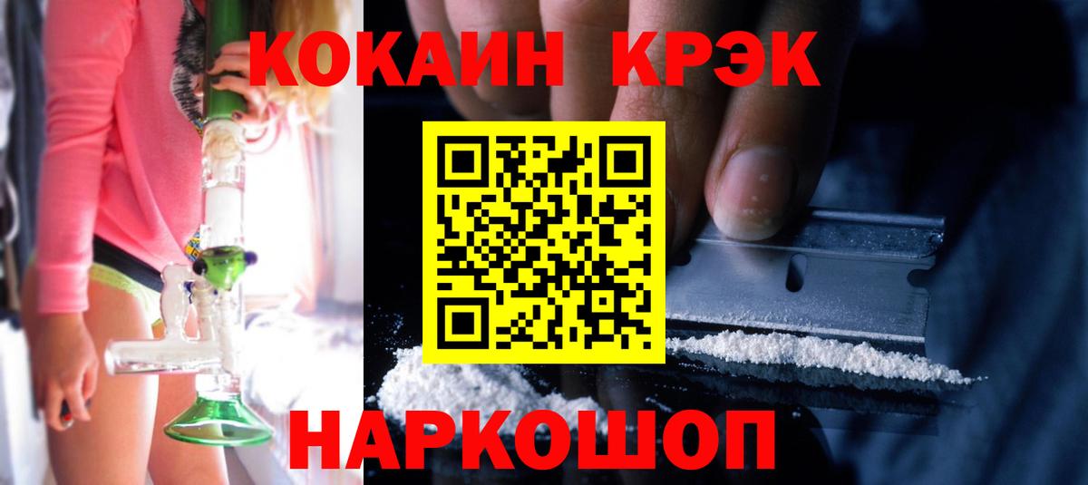 Кокаин Перу  Кокаин  закладки  Верхняя Пышма  Вход с VPN  Cocaine VHQ 
