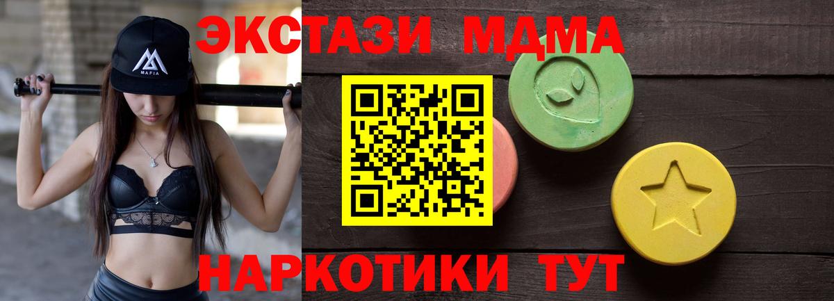 ЭКСТАЗИ Philipp Plein  Экстази  где купить   Вход с VPN  ЭКСТАЗИ mix  Верхняя Пышма 