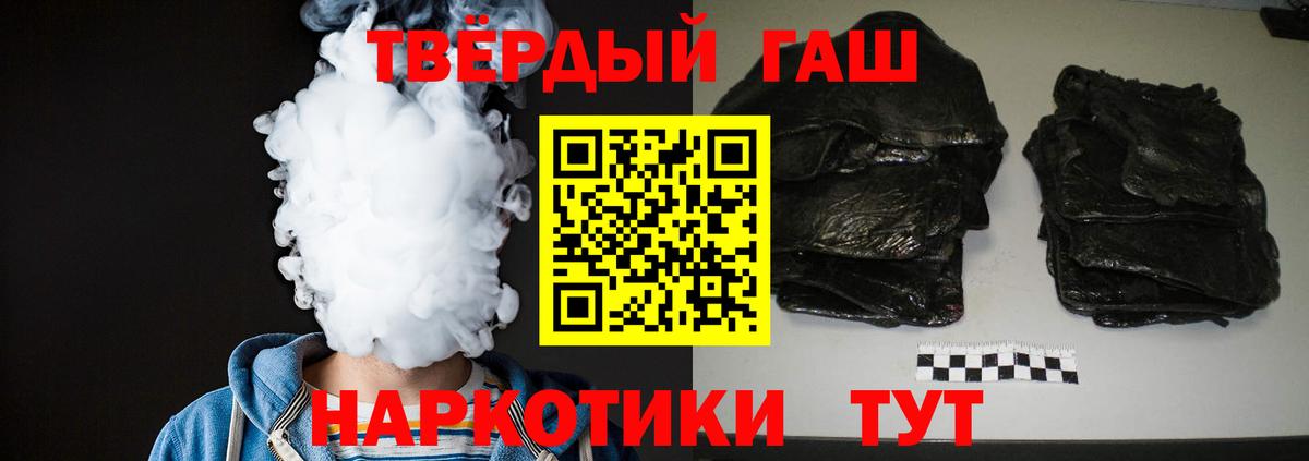 ГАШИШ индика сатива Верхняя Пышма