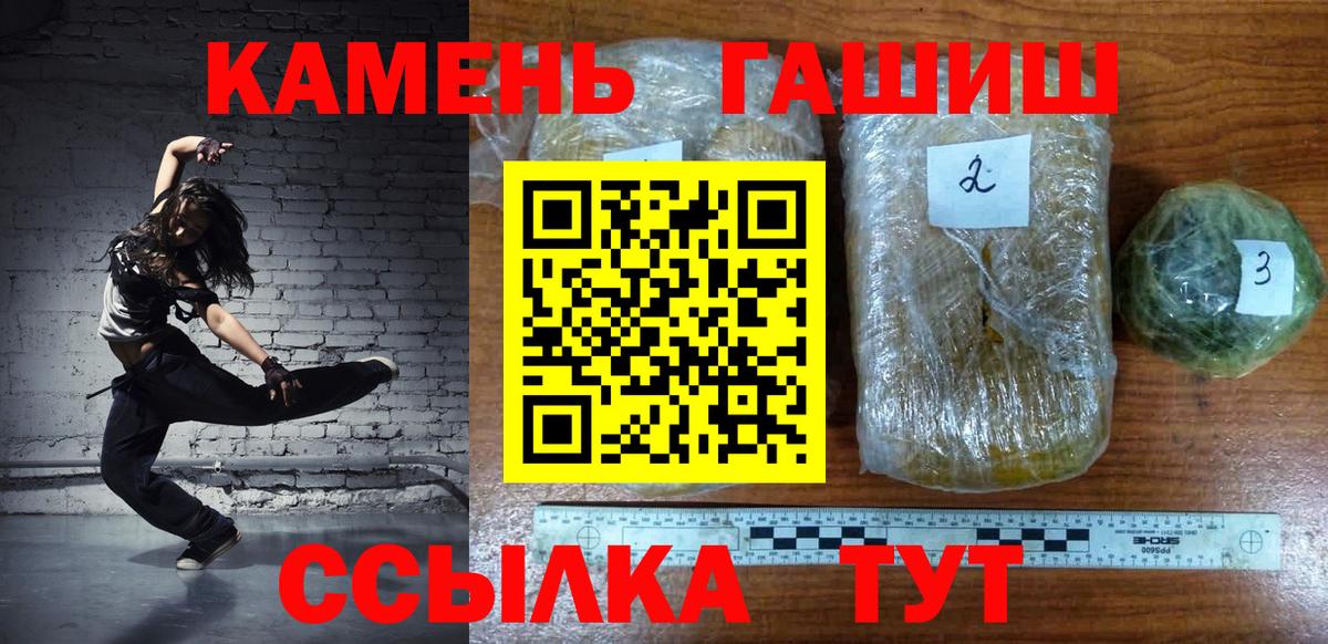 Гашиш гашик  Вход с VPN  ГАШ индика сатива  Верхняя Пышма 