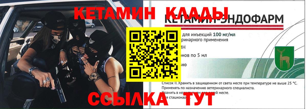 Конопля  Вход с VPN  Верхняя Пышма  ГАШИШ  Меф кристаллы  COCAIN  Героин 