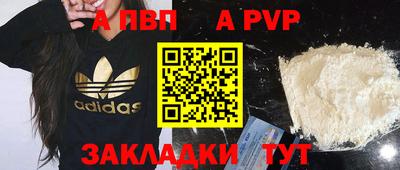 мдпв Мариинск