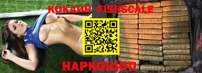 меф Малоярославец