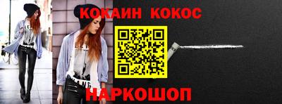 меф Малоярославец
