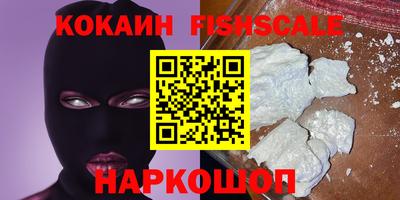 меф Малоярославец