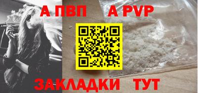 мдпв Мариинск