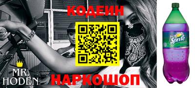 меф Малоярославец