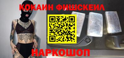 меф Малоярославец