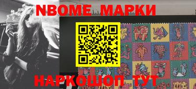 меф Малоярославец