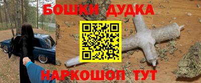 а пвп мука Малгобек