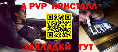 мдпв Мариинск