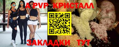 а пвп мука Малгобек