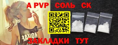 а пвп мука Малгобек
