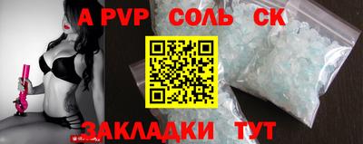 меф Малоярославец
