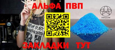 меф Малоярославец