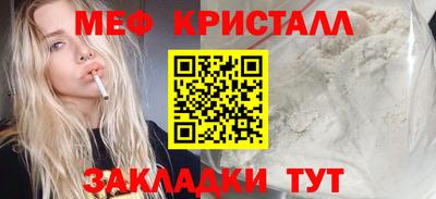 а пвп мука Малгобек