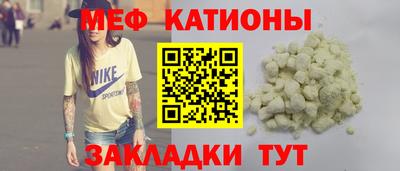 а пвп мука Малгобек