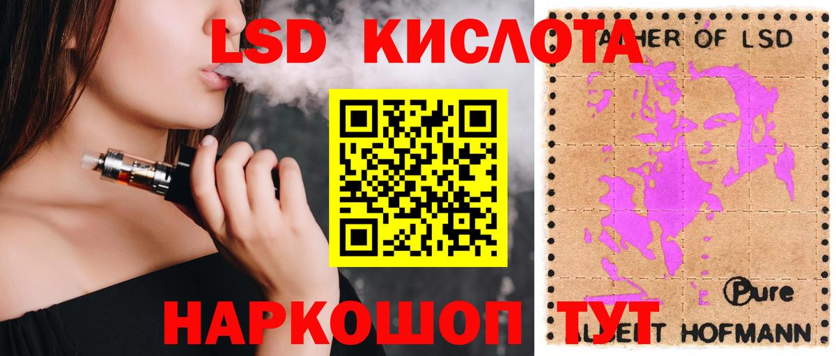 Лсд 25 экстази ecstasy Верхняя Пышма