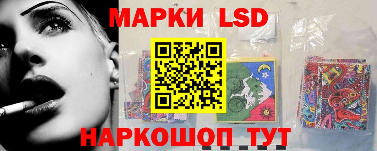 LSD-25 экстази кислота  Вход с VPN  ЛСД экстази  Верхняя Пышма  Лсд 25 экстази ecstasy 