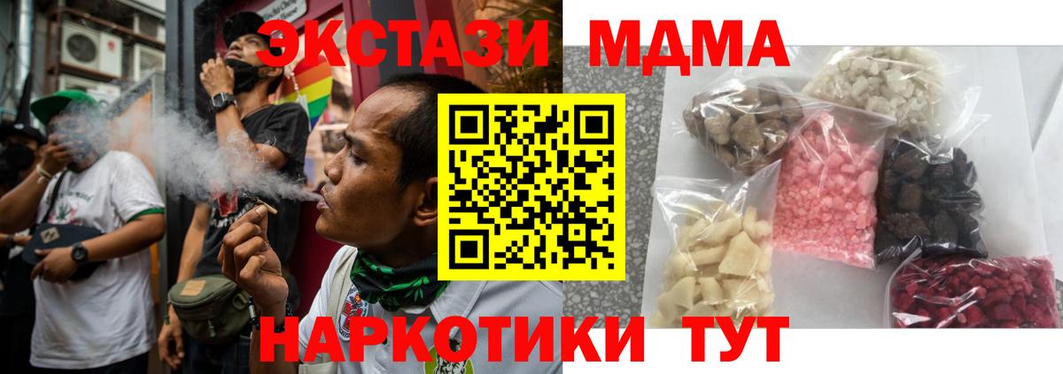 MDMA crystal Верхняя Пышма