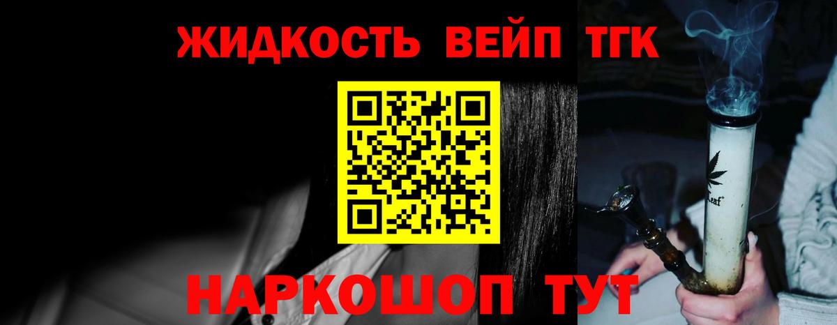 Дистиллят ТГК гашишное масло Верхняя Пышма