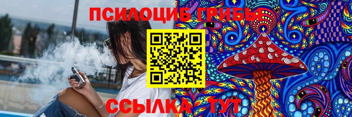 Галлюциногенные грибы мицелий  Вход с VPN  Верхняя Пышма  Псилоцибиновые грибы Magic Shrooms 