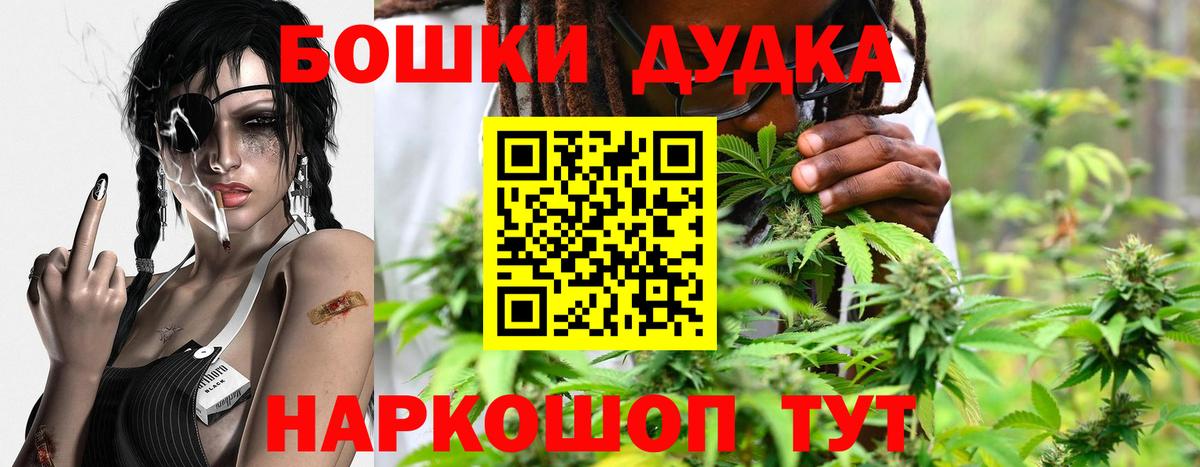 Канабис гибрид Верхняя Пышма