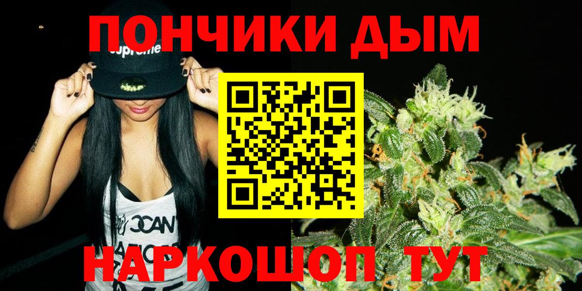 Бошки марихуана тримм  Вход с VPN  Верхняя Пышма  Конопля ГИДРОПОН 